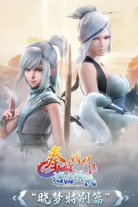 霓虹残响待播动漫预约