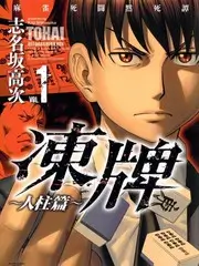 字里行间文化访谈综艺在线看