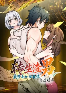 纸上长安历史漫画改编剧在线看
